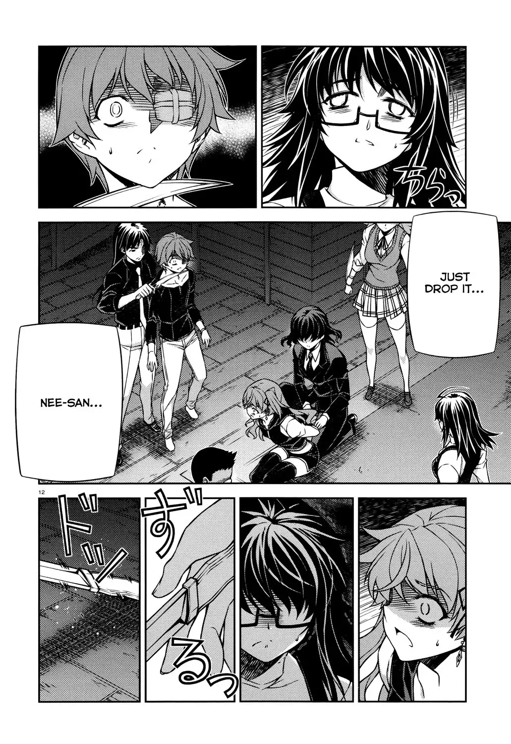 ReBirth The Lunatic Taker Chapter 25 13